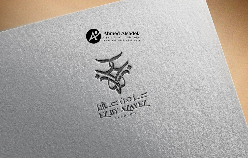 تصميم شعار شركة عز من عزايز في الكويت 1