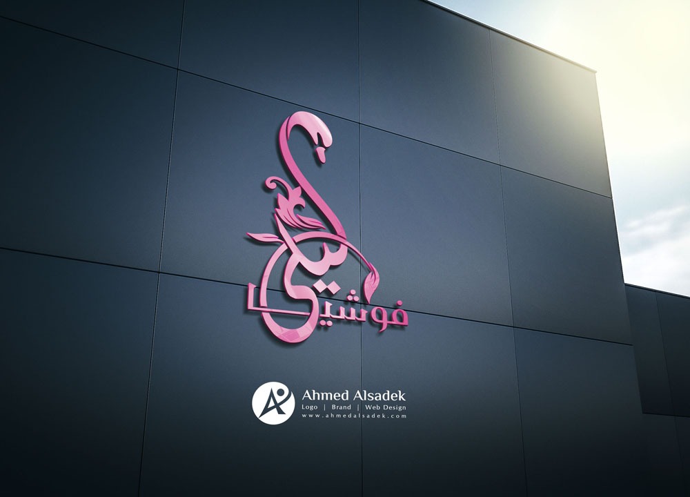 تصميم شعار شركة ليلى فوشيا في السعودية جدة 1