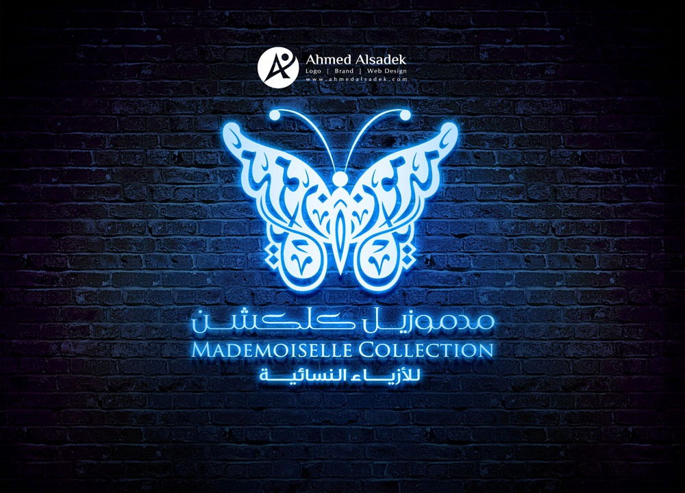تصميم شعار شركة مدموزيل كلكشن في ابوظبي الامارات 3