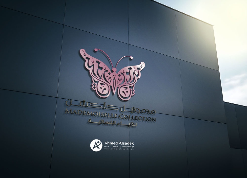 تصميم شعار شركة مدموزيل كلكشن في ابوظبي الامارات 4