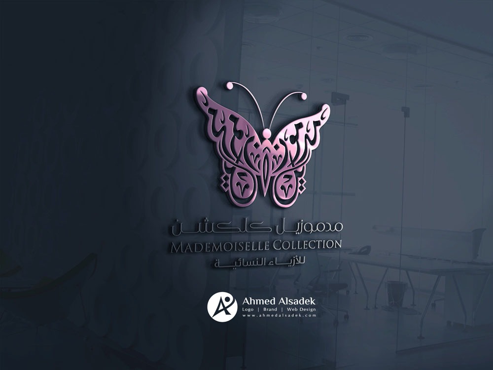 تصميم شعار شركة مدموزيل كلكشن في ابوظبي الامارات 5