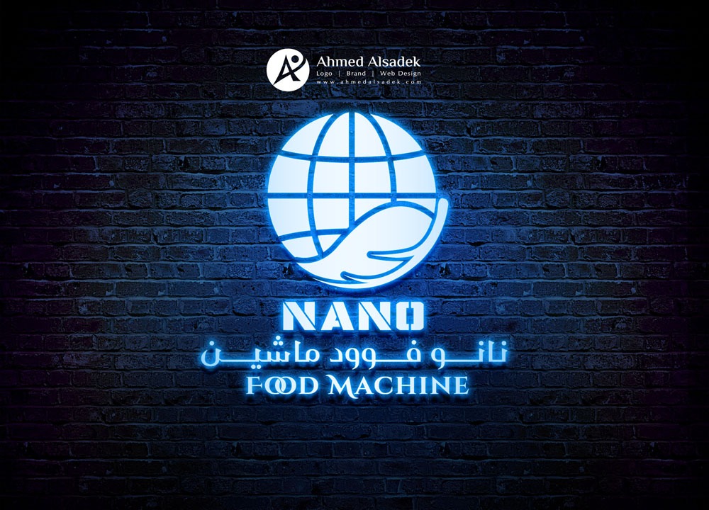 تصميم شعار شركة نانو فوود ماشين في القاهرة مصر 6