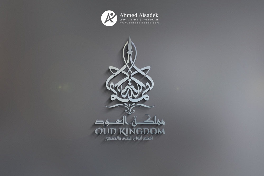 تصميم شعار مملكة العود في الرياض السعودية 2