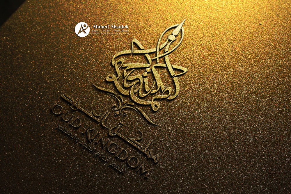 تصميم شعار مملكة العود في الرياض السعودية 6