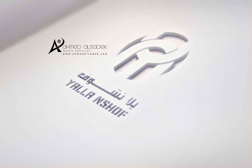 تصميم شعار يلا نشوف للتصوير في الكويت 3