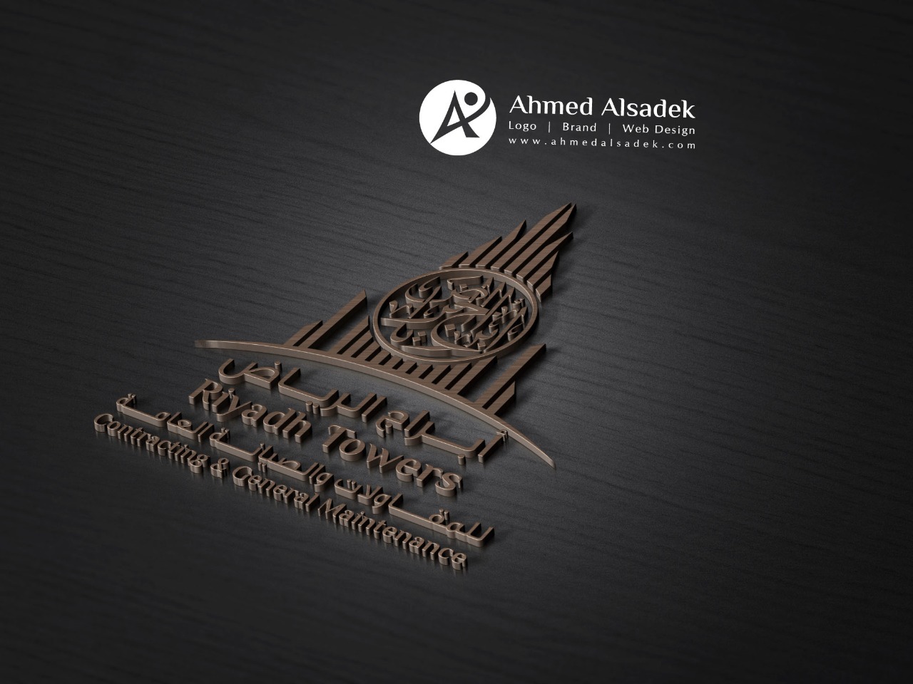 تصميم شعار ابراج الرياض للمقاولات في الامارات 3