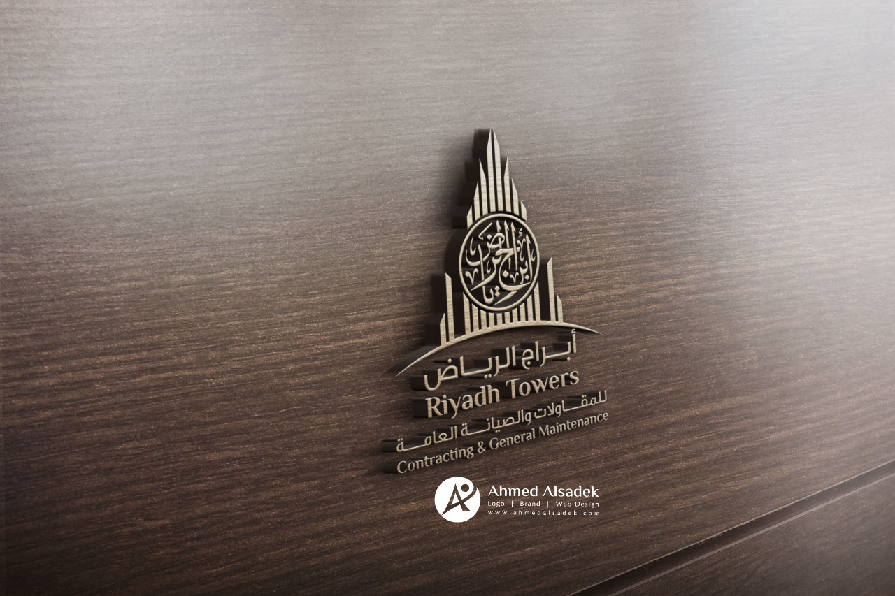 تصميم شعار ابراج الرياض للمقاولات في الامارات 4