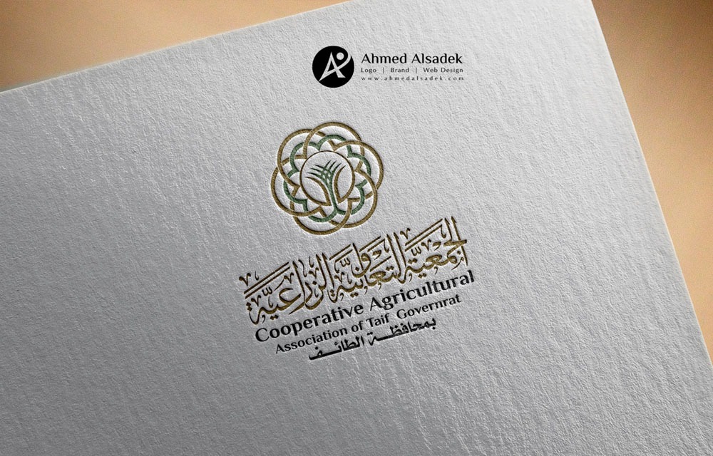 تصميم شعار الجمعية التعاونية الزراعية في الطائف السعودية 3