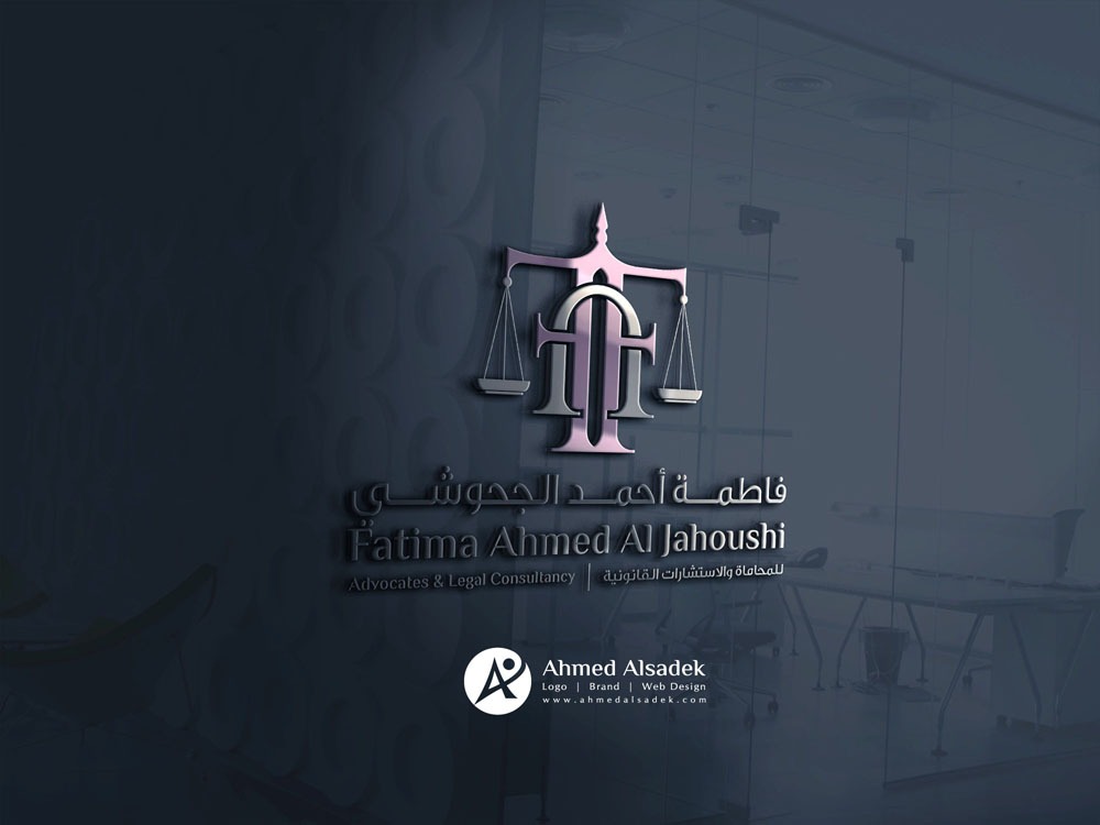 تصميم شعار المحامية فاطمة أحمد الجحوشي للمحاماة ابوظبي الأمارات 1