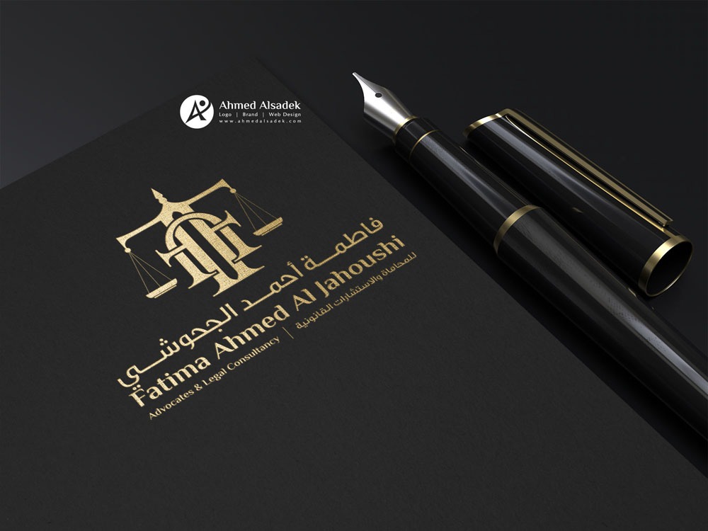 تصميم شعار المحامية فاطمة أحمد الجحوشي للمحاماة ابوظبي الأمارات 4