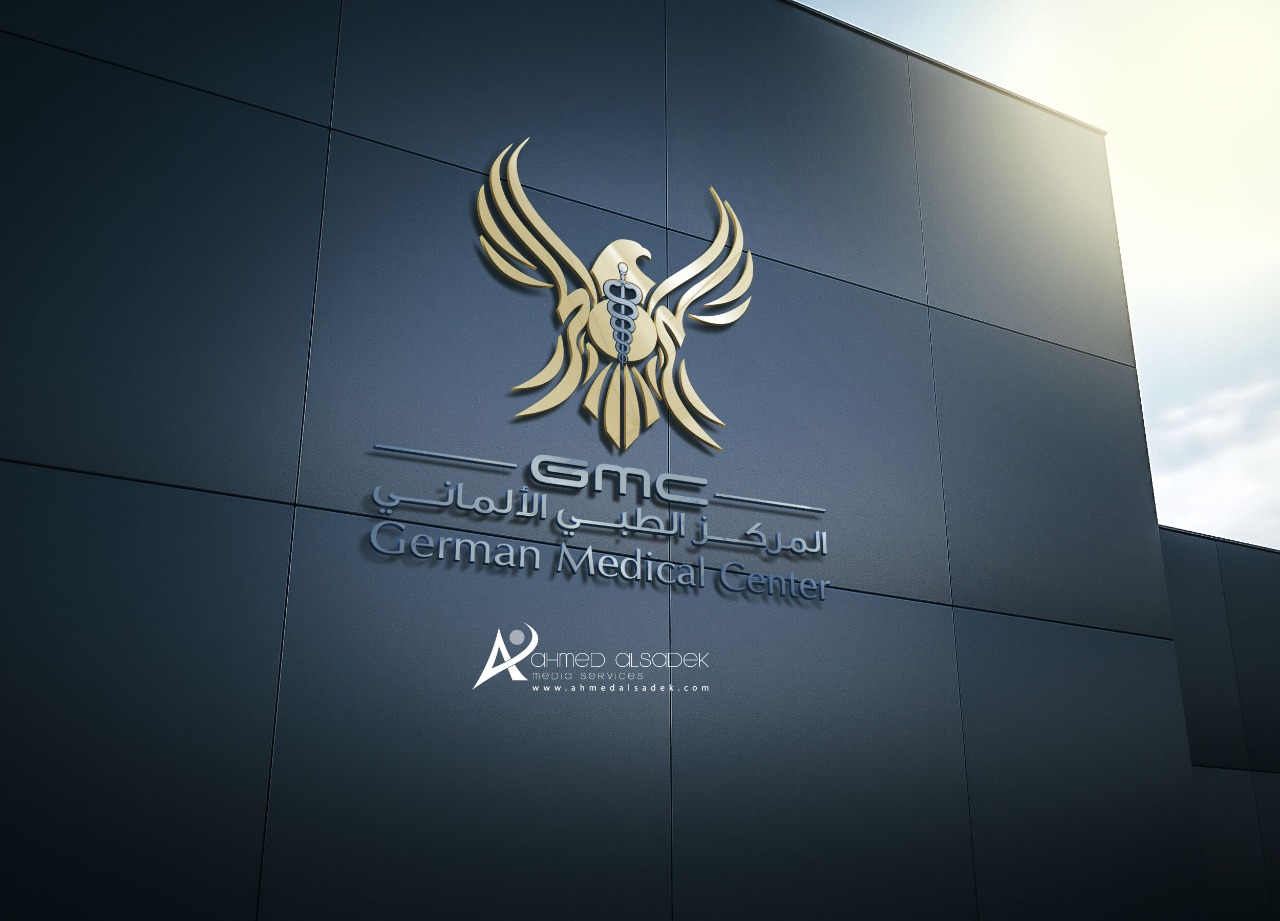 تصميم شعار المركز الطبي الالماني في مسقط سلطنة عمان 1