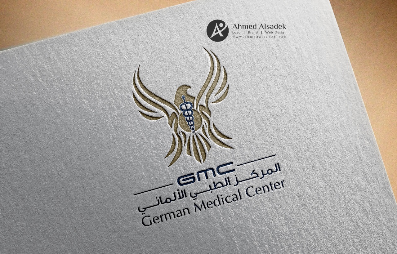 تصميم شعار المركز الطبي الالماني في مسقط سلطنة عمان 2
