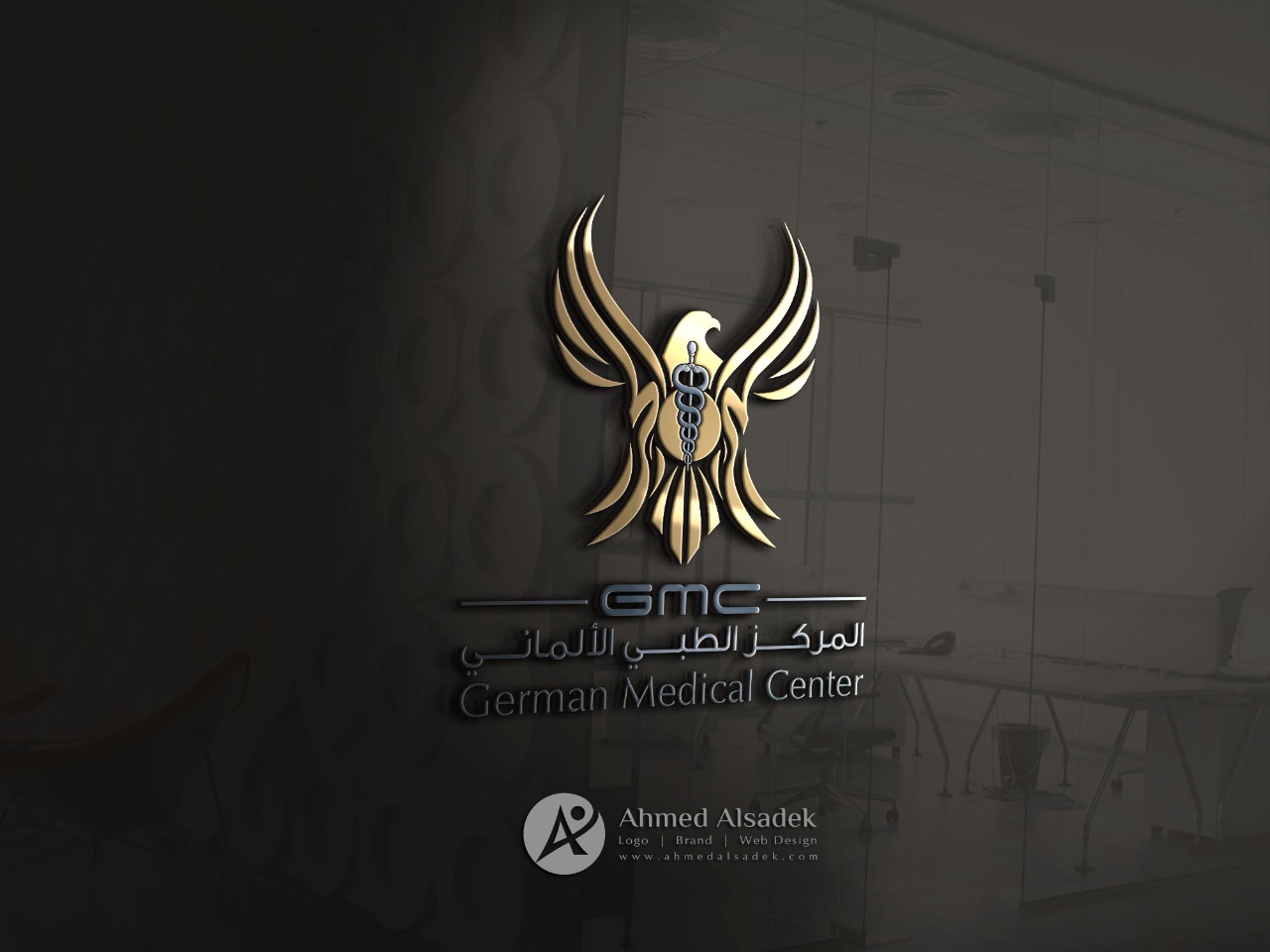 تصميم شعار المركز الطبي الالماني في مسقط سلطنة عمان 3