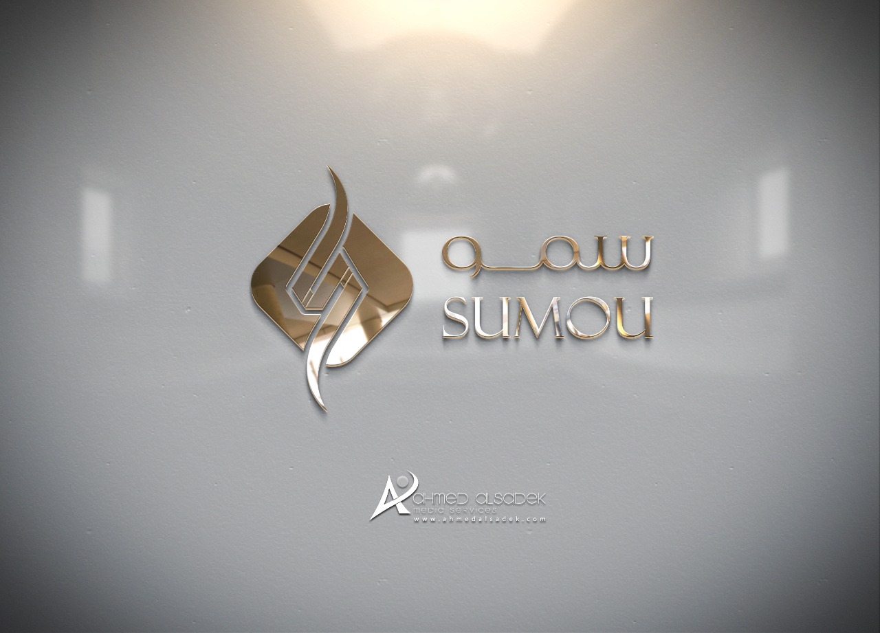 تصميم شعار سمو في الرياض السعودية 2