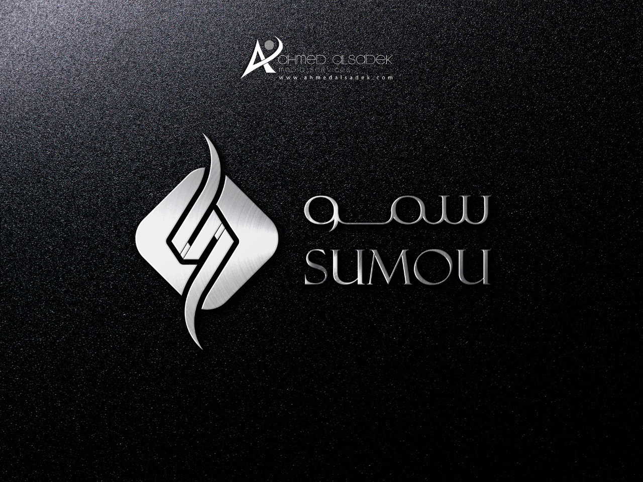 تصميم شعار سمو في الرياض السعودية 6