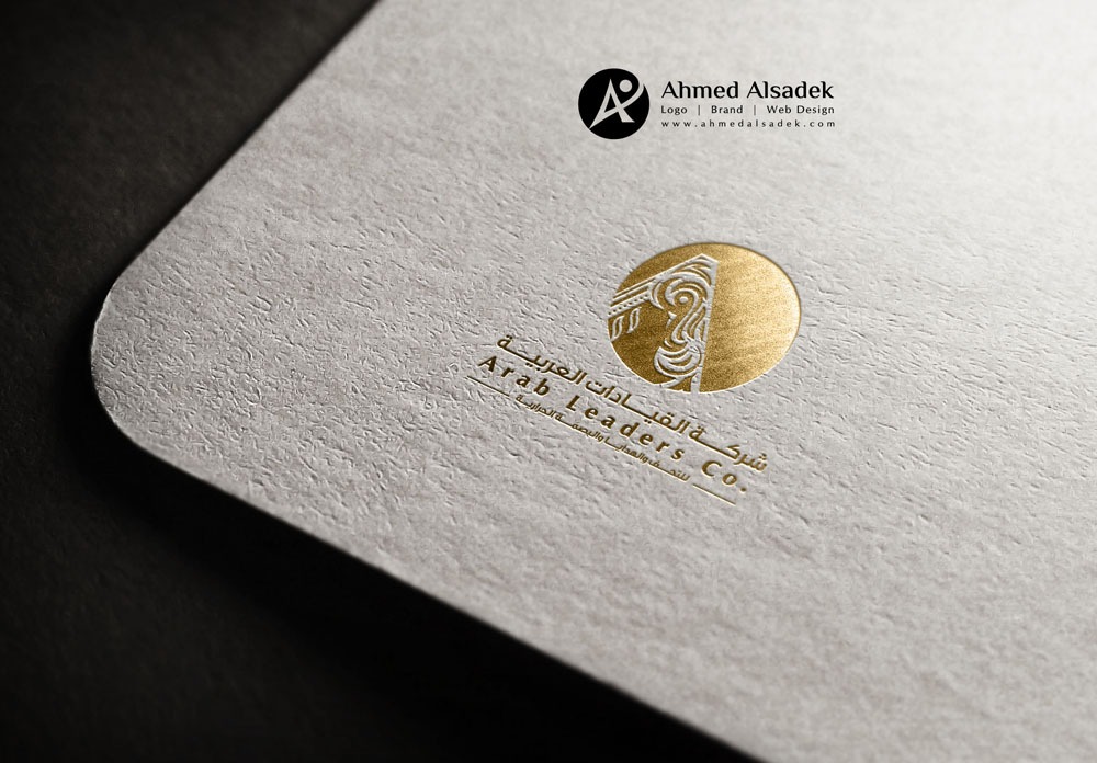 تصميم شعار شركة القيادات العربية في الرياض السعودية 1
