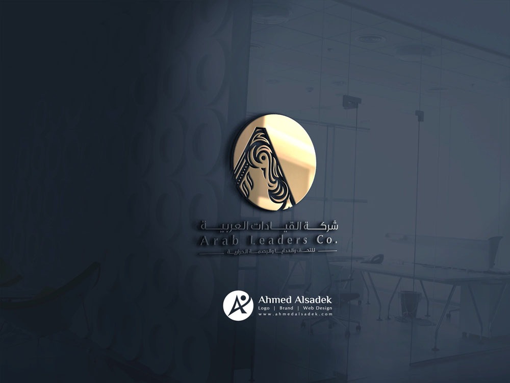 تصميم شعار شركة القيادات العربية في الرياض السعودية 3