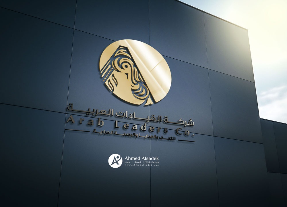 تصميم شعار شركة القيادات العربية في الرياض السعودية 4