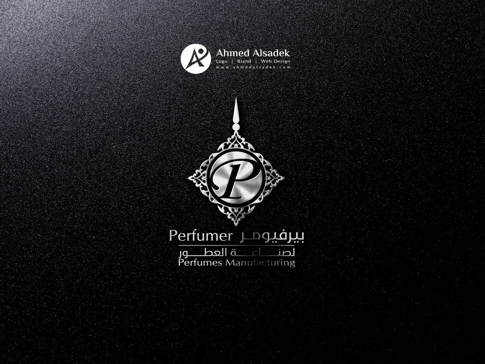تصميم شعار شركة بيرفيومر في عجمان الامارات 3