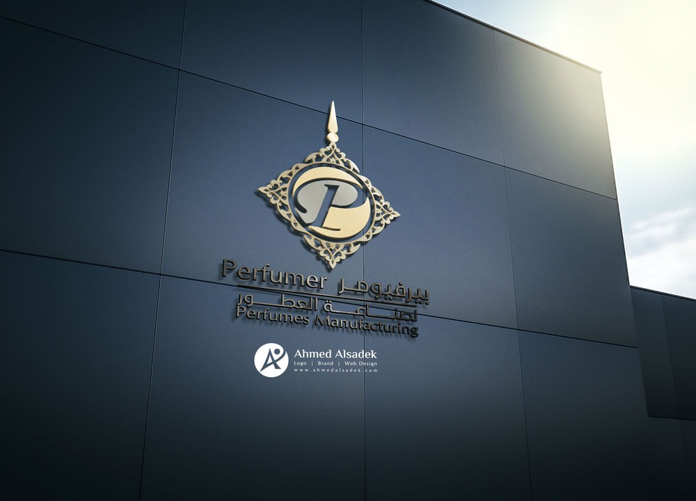 تصميم شعار شركة بيرفيومر في عجمان الامارات 5