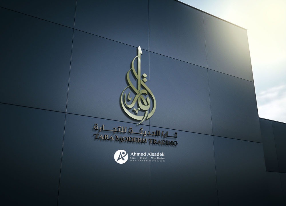 تصميم شعار شركة تارا الحديثة للتجارة في السعودية الدمام 5