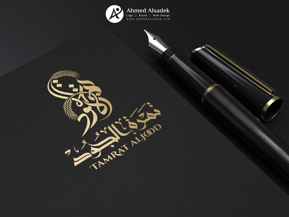 تصميم شعار شركة تمرة الجود في مكة المكرمة السعودية 1