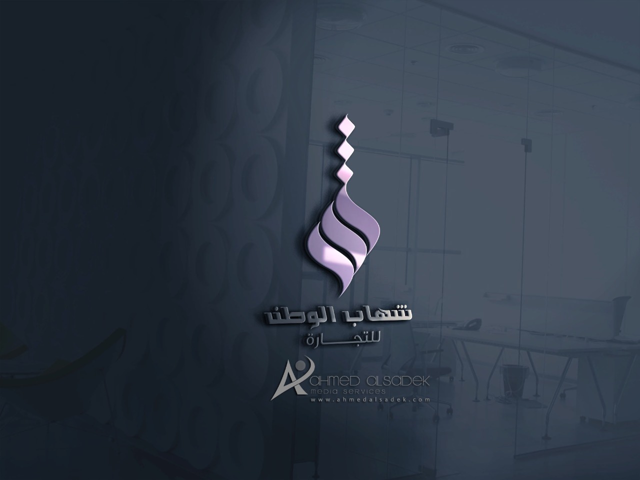 تصميم شعار شركة شهاب الوطن للتجارة في جدة السعودية 4