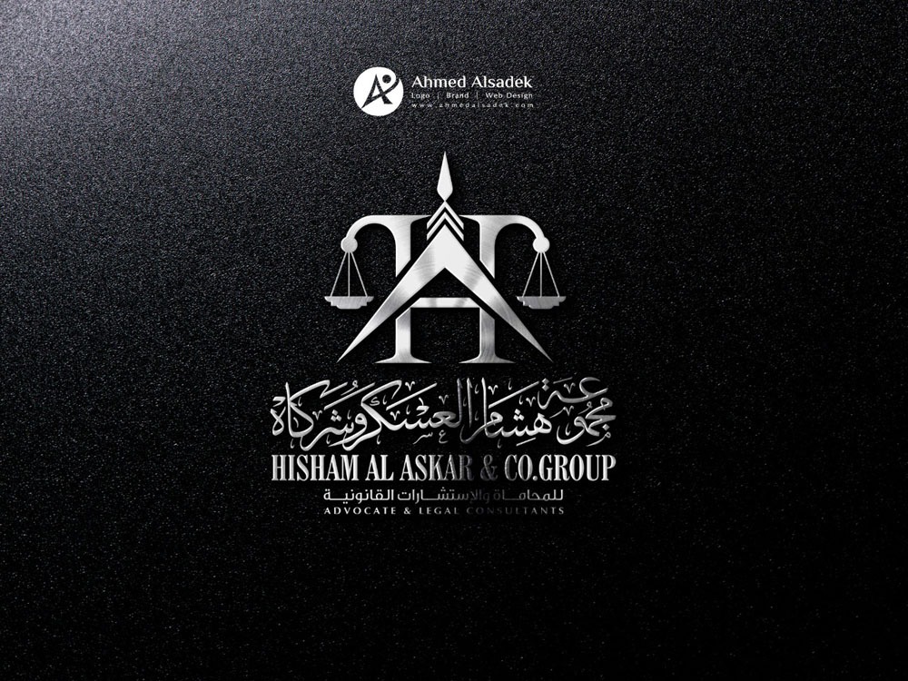 تصميم شعار شركة مجموعة هشام العسكر وشركاة في الرياض السعودية 4