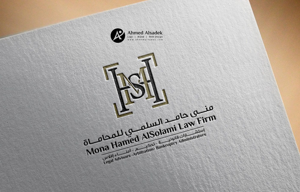 تصميم شعار شركة مني حامد السلمي للمحاماة في السعودية 4