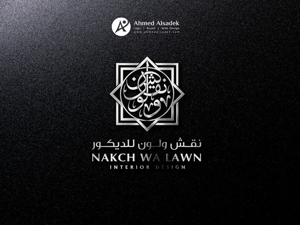 تصميم شعار شركة نقش ولون للديكور في الامارات ابو ظبي 7
