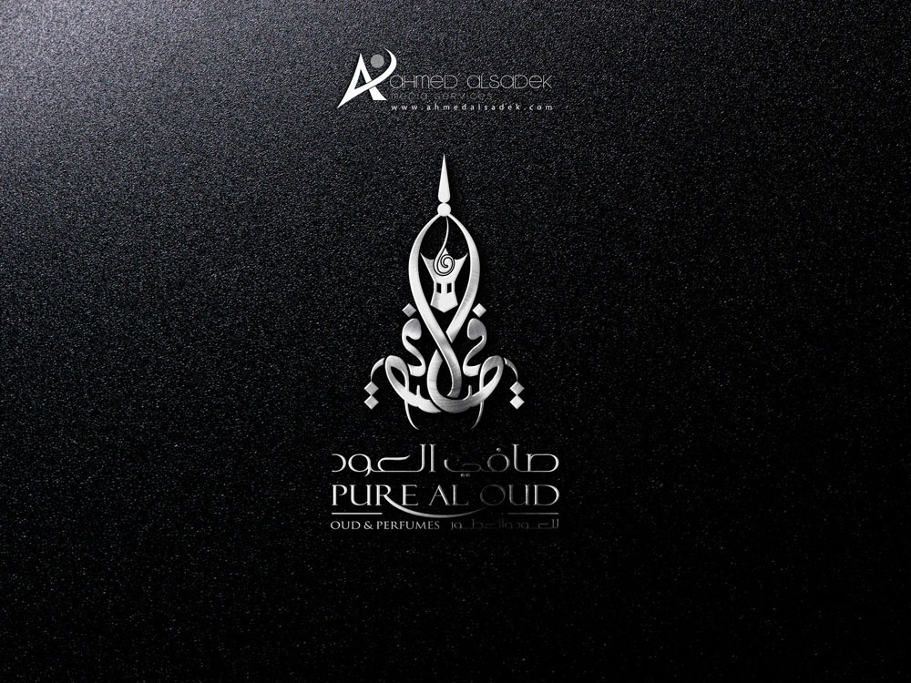 تصميم شعار صافي العود للعطور في جدة السعودية 1