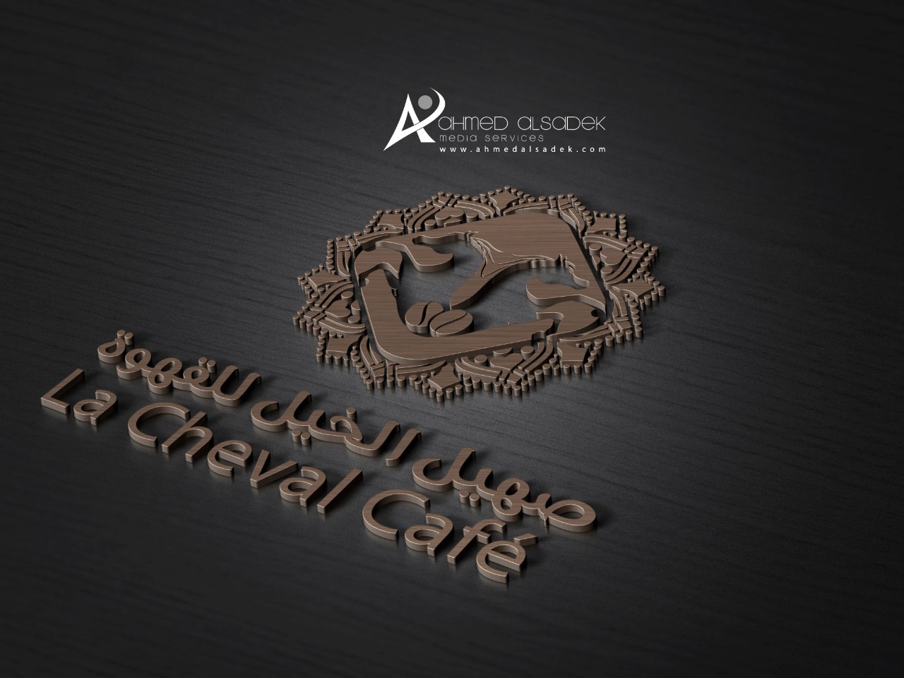 تصميم شعار صهيل الخيل للقهوة في جدة السعودية 2