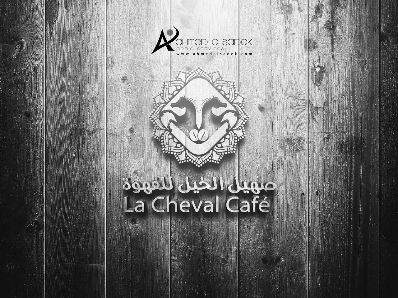 تصميم شعار صهيل الخيل للقهوة في جدة السعودية 3