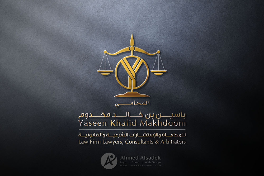 تصميم شعار مكتب المحامي ياسين المخدوم في المدينة المنوره السعودية 3