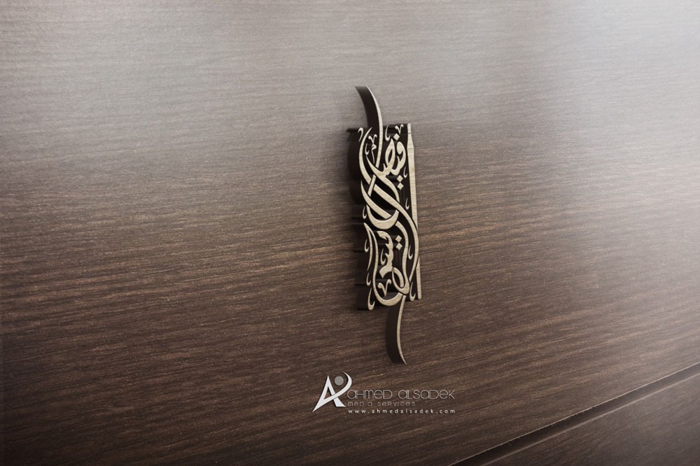 تصميم شعار المصور فيصل الريس في ابو ظبي الامارات 1