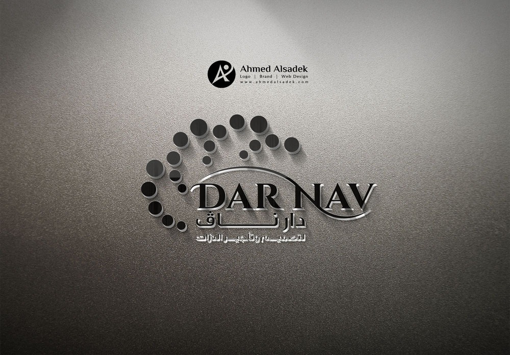 تصميم شعار دار ناف لتصميم وتأجير الدزات في الكويت 4