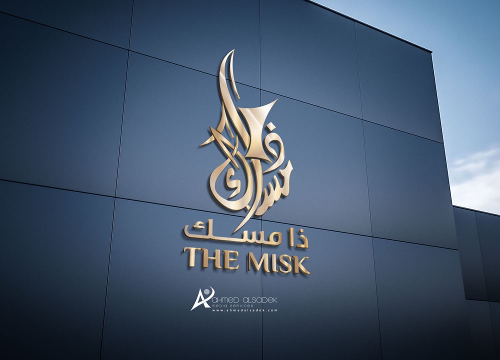 تصميم شعار ذا مسك في دبي الامارات 2