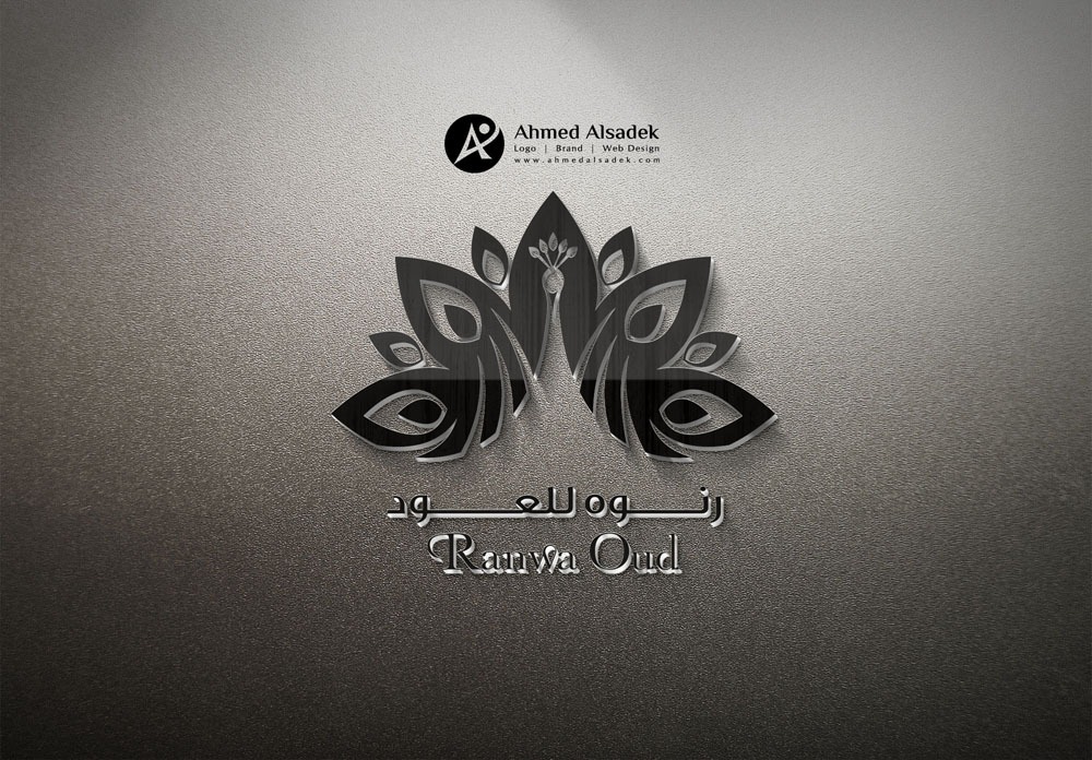 تصميم شعار رنوة العود للعطور في ابو ظبي الامارات 2