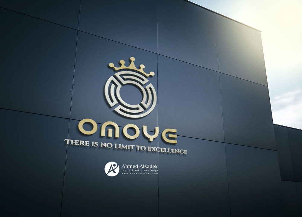 تصميم شعار شركة أوموي في سلطنة عمان 2