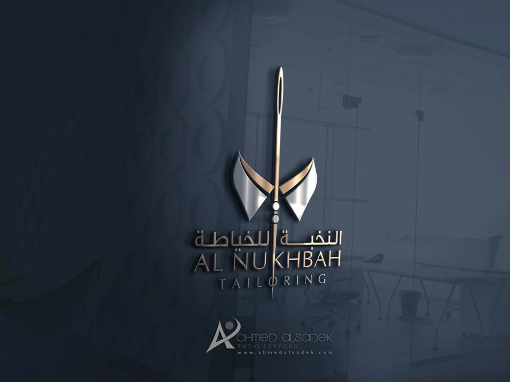 تصميم شعار شركة النخبة للخياطة في دبي الامارات 3