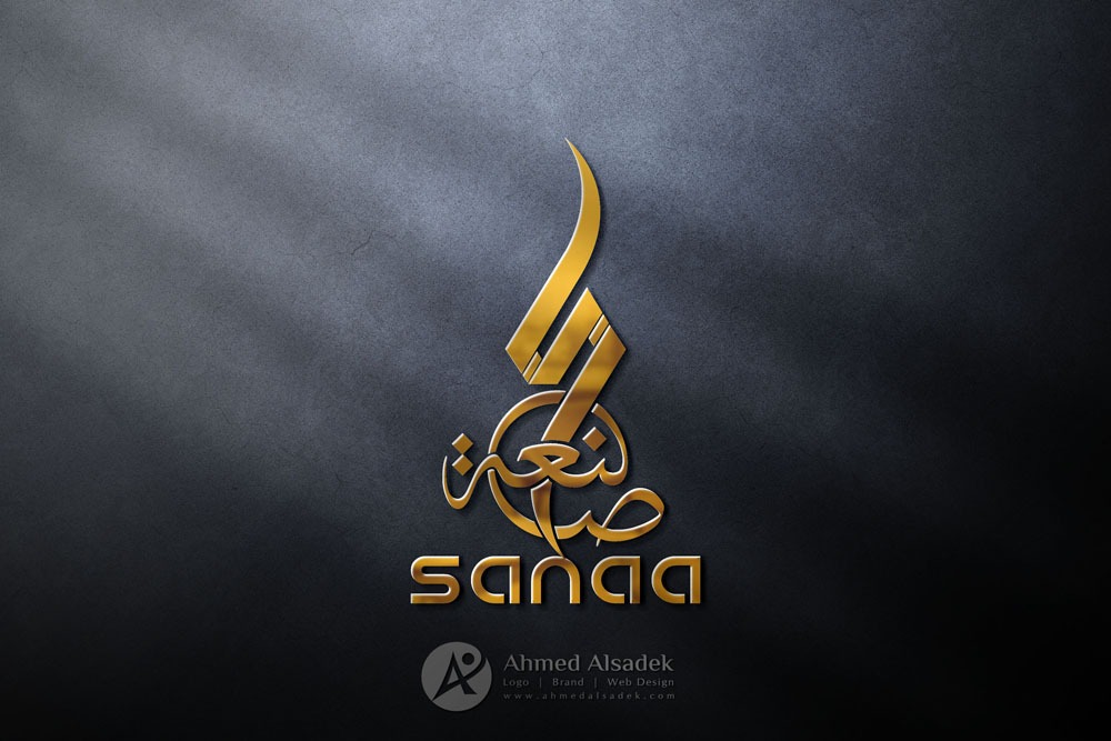 تصميم شعار شركة صنعة جدة السعودية 4