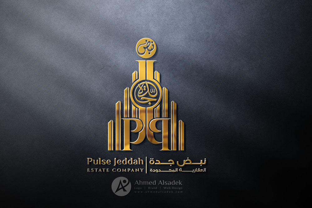 تصميم شعار شركة نبض للعقار في جدة السعودية 3
