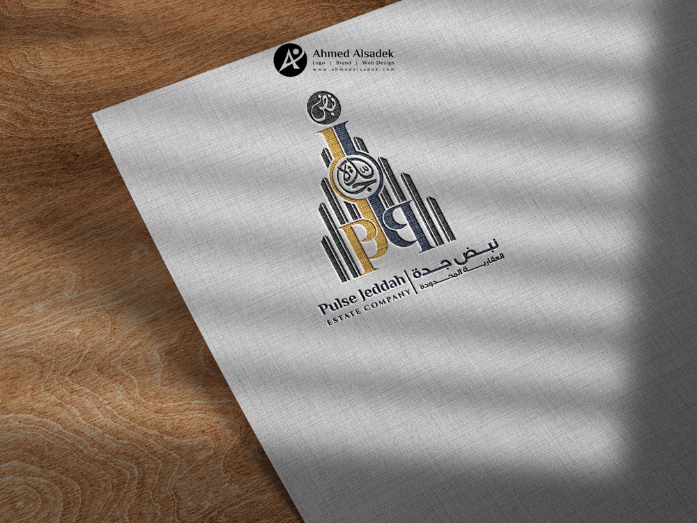 تصميم شعار شركة نبض للعقار في جدة السعودية 4