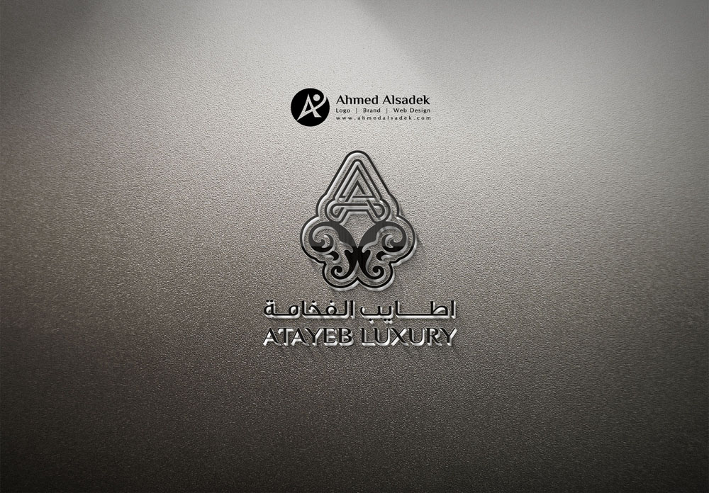 تصميم شعار اطايب الفخامة للعطور