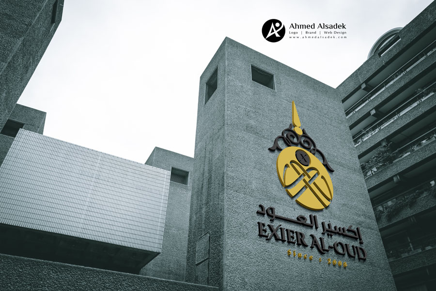 تصميم شعار اكسير العود للعطور