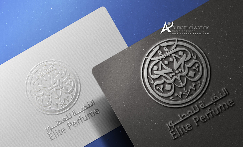 تصميم شعار النخبة للعطور