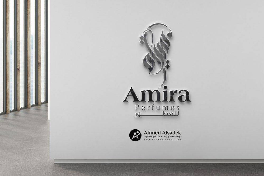 تصميم شعار اميرة للعطور في السعودية 4