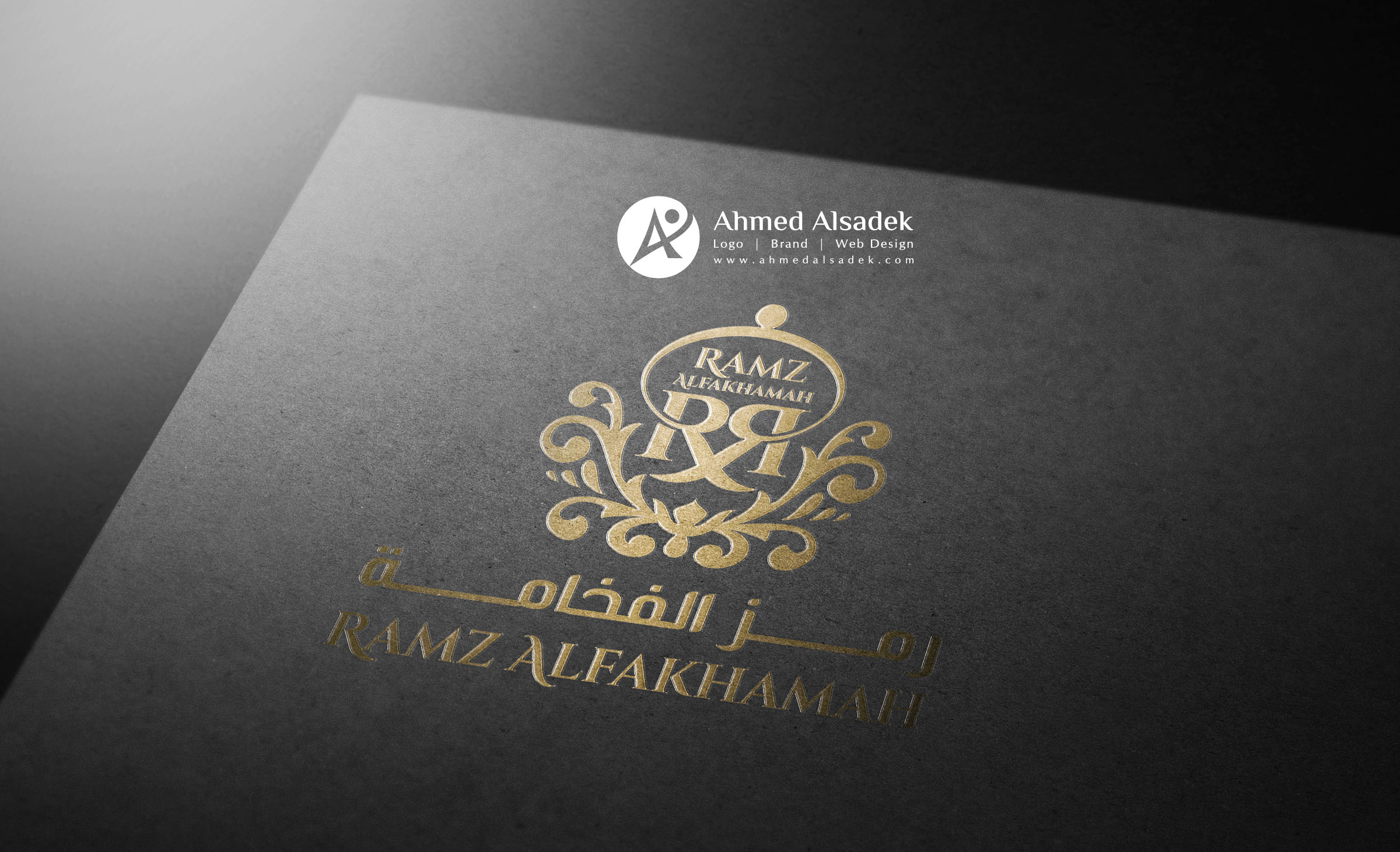 تصميم شعار عطور في الكويت (3)