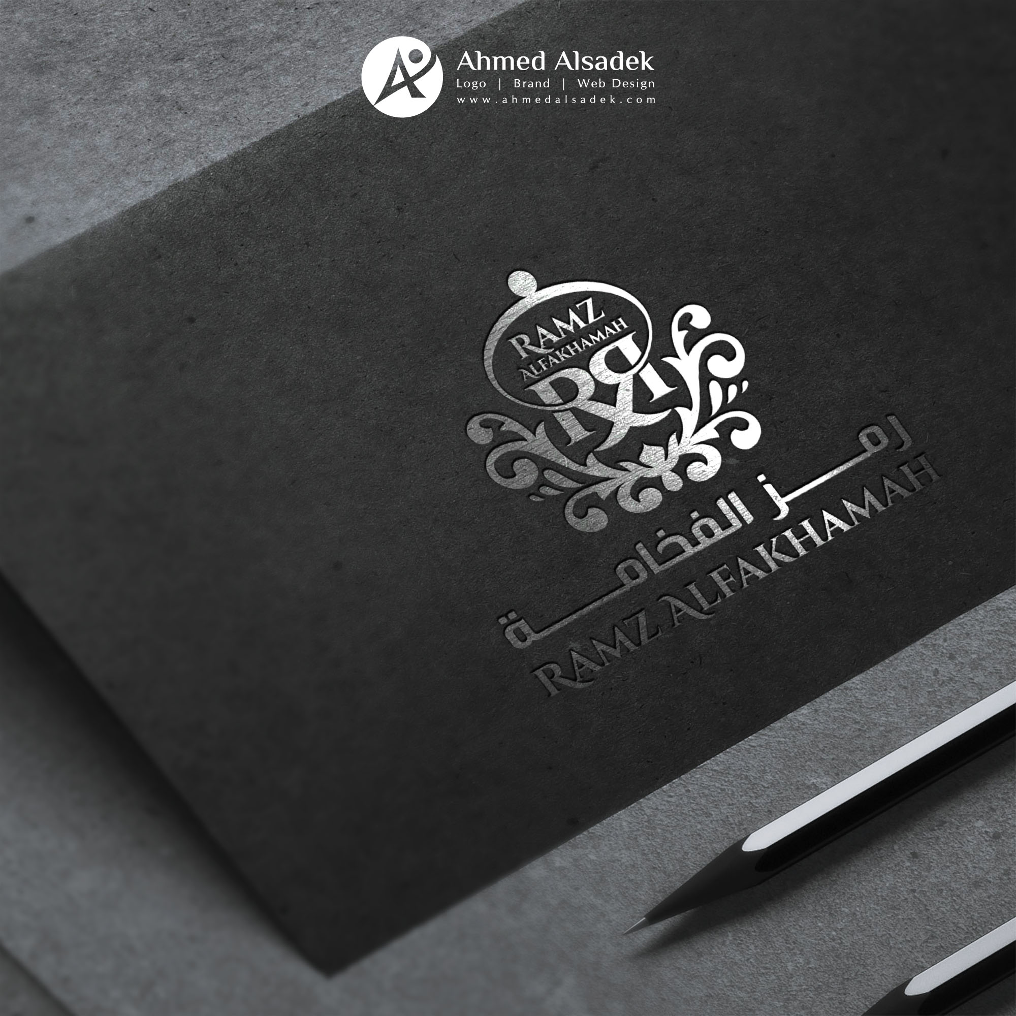 تصميم شعار عطور في الكويت (6)