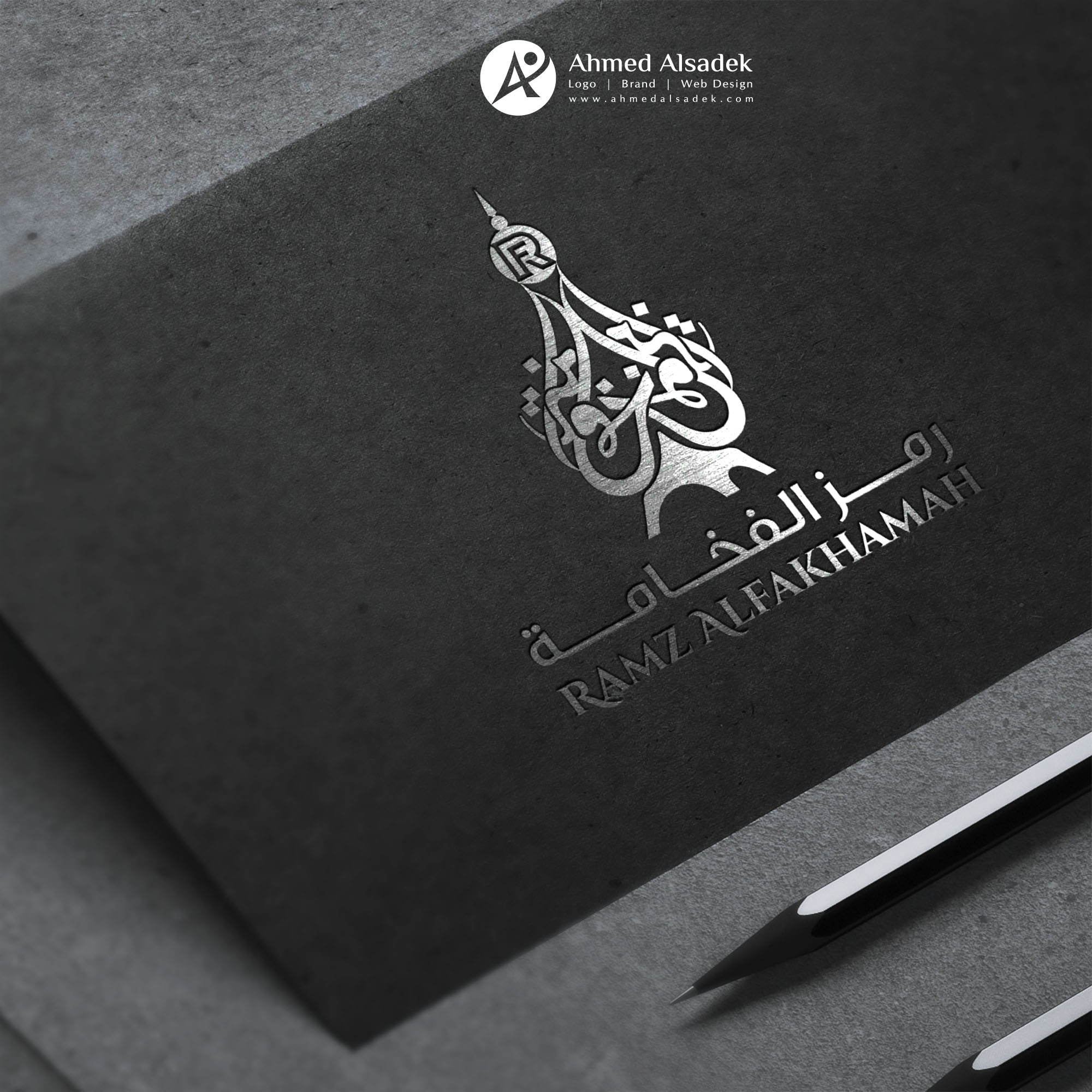 تصميم شعار عطور في الرياض (2)